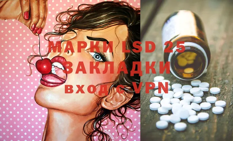 гидра ССЫЛКА  Обнинск  Лсд 25 экстази ecstasy 