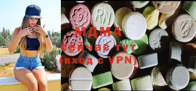 MDMA crystal  Обнинск 